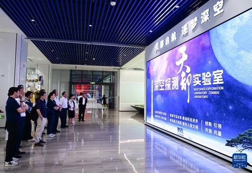 我國成立首個深空探測領域國際科技組織，引領信息科技創新發展