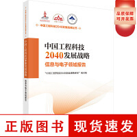 醫(yī)學(xué)信息科技 技術(shù)驅(qū)動的智慧醫(yī)療新紀(jì)元
